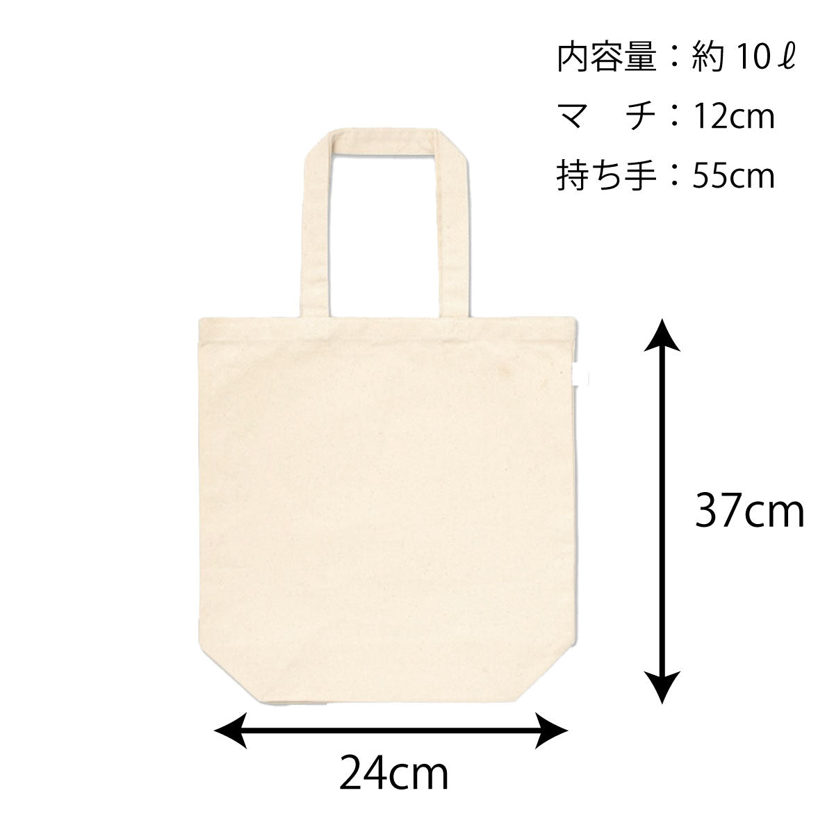 LIBRE ToteBag ver.2 By 大久保舞